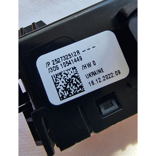 Пульт магнитолы Dacia DUSTER 2013-2018 (Дачя Дастер), 255522448R